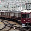 阪急！今日は何系？1136…20240203