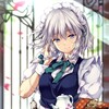 デイはちょっと触っただけ、銀行良くない
