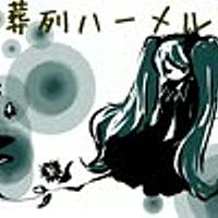 ハーメルンとは 地理の人気 最新記事を集めました はてな
