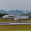 はじめての高松空港　