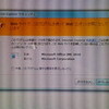  KB2899516 ( MS15-116 、Pinyin IME 2010 ) の不具合 2015-11-16 