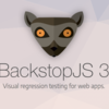 BackstopJSではじめるビジュアルリグレッションテスト