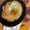 スシロー