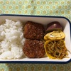 今日の弁当（269）