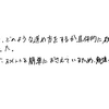 丁寧で分かりやすい説明なので安心しておまかせできそう!