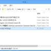 多数の動画をまとめて 75fps 化するための Perl スクリプト