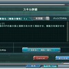 第三回ガンコン王決定戦ONLINE終戦