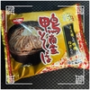 🚩外食日記(1873)    宮崎ランチ   「ドラッグストアコスモス 木花店」⑦より、【冷凍 日清のどん兵衛 鴨南蛮そば】‼️🌐宮崎市熊野🌐