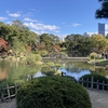 広島旅行・3日目 | 縮景園と地元グルメでほっと一息