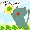 占ってみた20231208