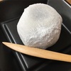 神戸ナダシンの餅いちご大福〜並んで買って食べてみた。