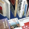 愛着捨てがたい書