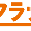 auのスマートフォン向け新料金体系、スマートフォンの利用料が安くなる。