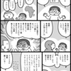 首都を覚えたいボーイ