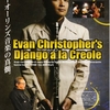 Evan Christopher "Django a la Creole"@関内ホール（横浜）