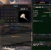 【MHW】マムタロト　鑑定武器まとめ（ハンマー）【レア6.7.8.皇金】