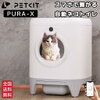 室内猫のためのトイレガイド：選び方からメンテナンスまで