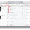 iTunesでアルバムの次の曲が再生されない場合の対処法