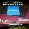 TryWiMAXの機器が届きました