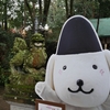 「続」正月の街をあるけば「石浦神社」