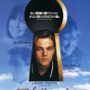 <span itemprop="headline">映画「マイ・ルーム」（1996）：2大女優（メリル・ストリープ、ダイアン・キートン）共演。</span>