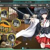 艦これ