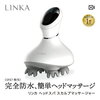 【LINKA Head Scalp Spa】本格ヘッドマッサージで頭皮をリフレッシュ！