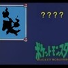 【全ポケ語れる説】自然界の厳しさ