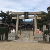 【神社仏閣】大塚神社（おおつかじんじゃ）in 大阪府高槻市