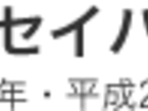 ホンダ オデッセイハイブリッド（H28年・2016年〜）試乗レポート