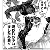 「呪われちゃいましたああ!!」