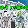 今月はBTIからドル配の月💵