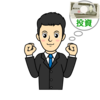 【投資】今話題のFIREとは何？ Part1 ～早期リタイヤして好きなことに時間を使う～