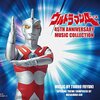 ウルトラマンエース総論　〜『Ａ』総括・再評価・全話評完結！