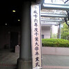 卒業