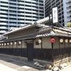 天王寺の豆ふ屋「やすまる」でランチ♪