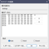 StuckRects3 の構造