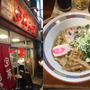 【立川油そば】宝華らぁめんに行きました。旨い!!