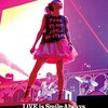 LiSA LiVE is Smile Always～NEVER ENDiNG GLORY～ in 横浜アリーナ 「the Sun」に行ってきた