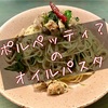 【子供が喜ぶ！】お手軽ポルペッティ？のオイルパスタ。【アレンジレシピ】