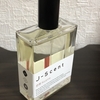 あなたの情緒に訴えかけてくる香水…「J-scent」。現代に生きる私たちが置いてきてしまったものを、香りが思い出させてくれた。