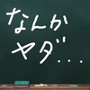 ふるさと納税の還付金は、いつ戻ってくるのか？無意識に感じた抵抗感の正体。