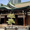 滋賀&京都旅行記🐉❾今宮戎神社は光を増幅してくれる✨今回の旅のまとめ💞