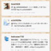 jQueryでTwitter検索作った