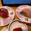 東京駅の回転寿司「羽田市場」で夕飯
