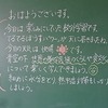 昨日のかぎやっ子(6年生校外学習)