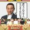 昨晩のケータイ大喜利