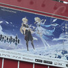 【原神】「祈願」「元素反応」「七聖召喚」「聖遺物」「世界任務」「天賦」など基本システム用語の意味やわかりにくい漢字の名前の読み方メモ