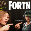 naonao studio games 企画 FORTNITE - "Fellows" Vol.02のフレンドさんをご紹介します！