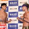 ＲＩＺＩＮ“激やせ”所英男　計量一発パス！念願の食パン食べて「最後まで立つ」